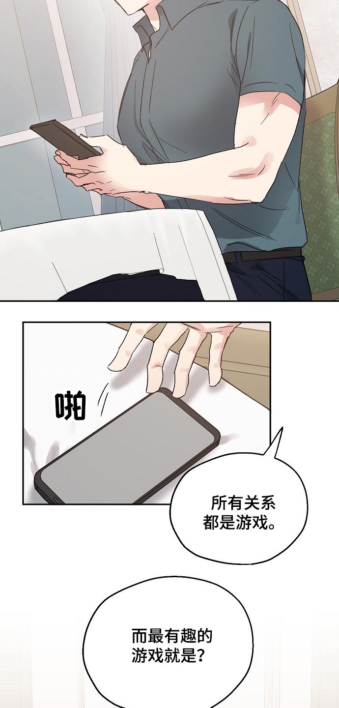 第44章：接送5