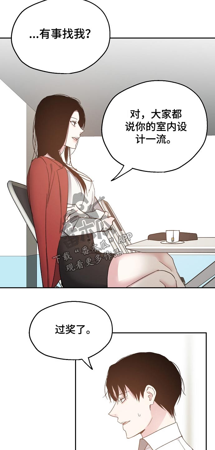 第50章：设计要求11