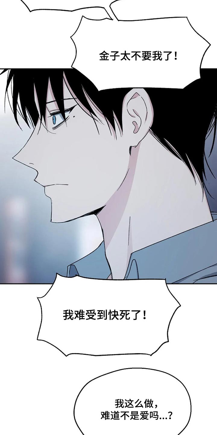第72章：聊聊 1