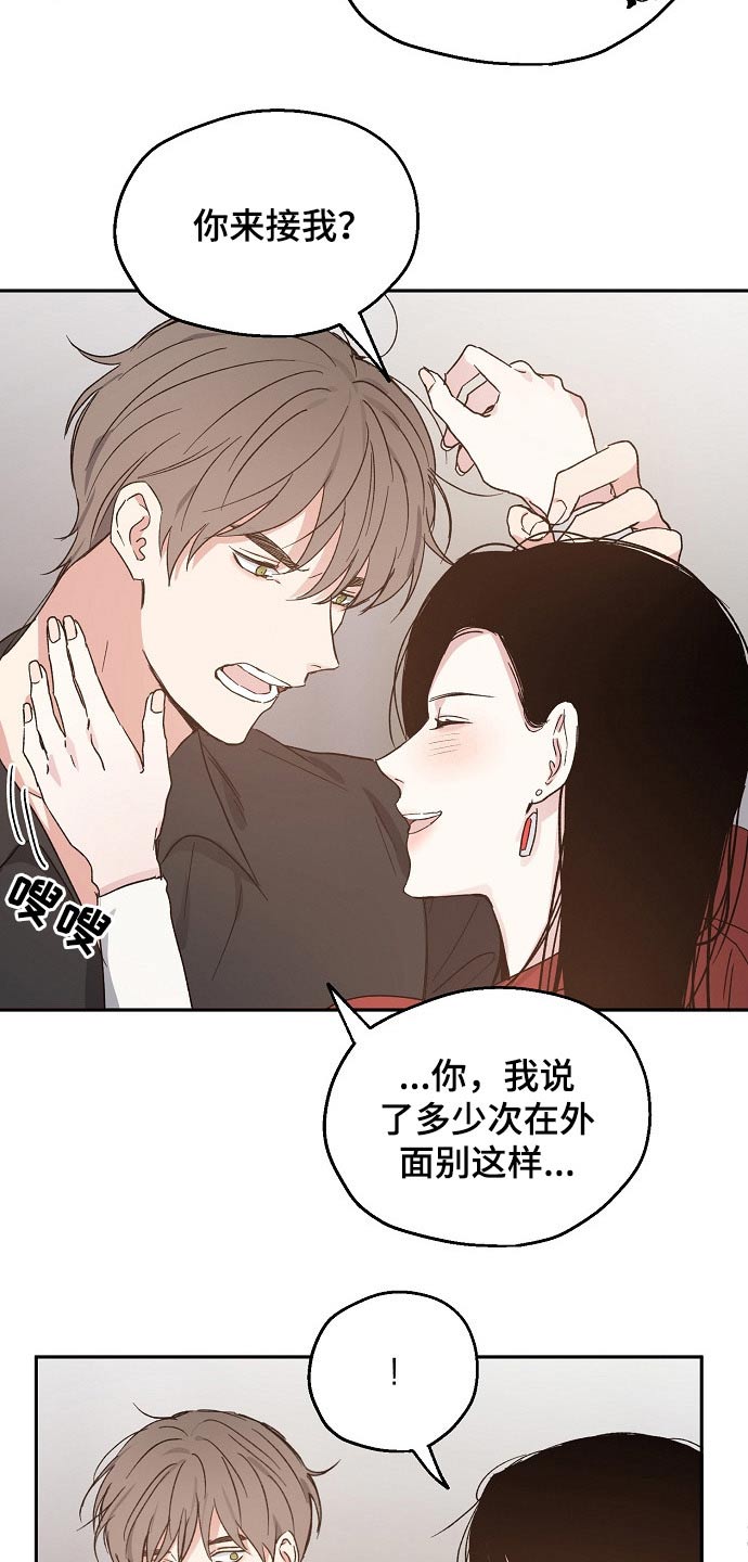 第51章：恨意7