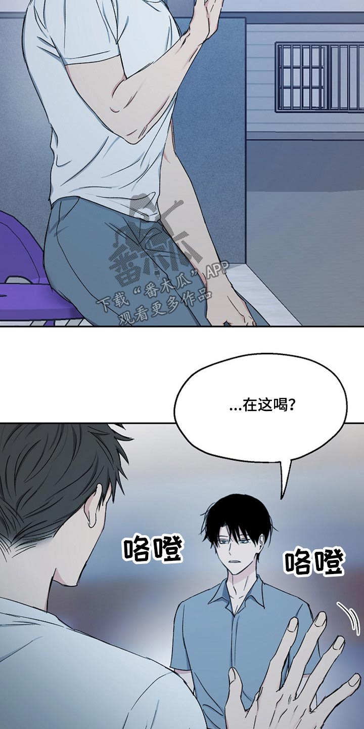 第70章：突然出现10
