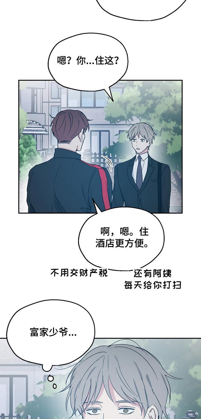 第48章：约见10