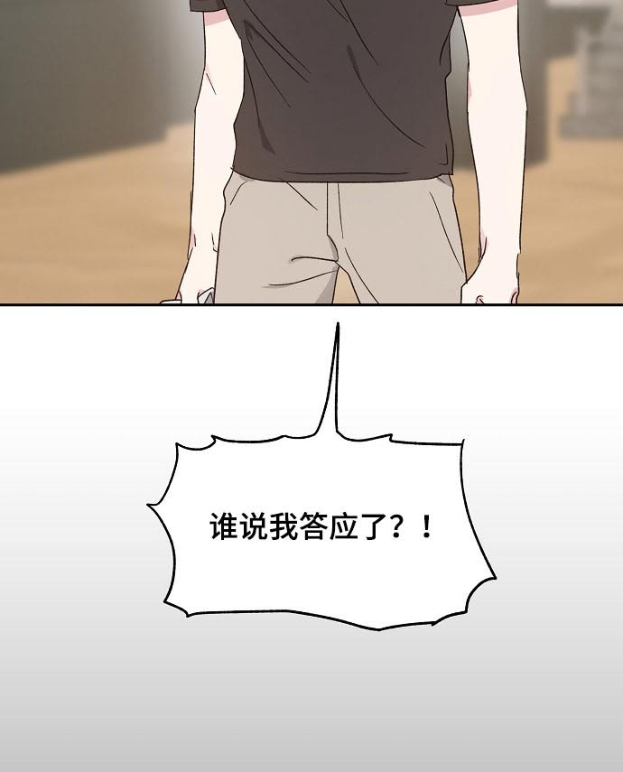 第56章：关系密切9