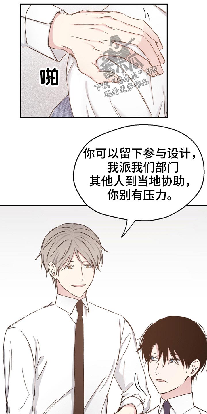 第76章：别走9
