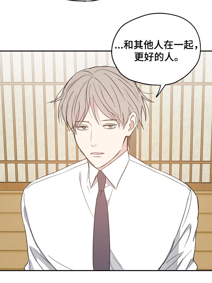 第49章：考虑9