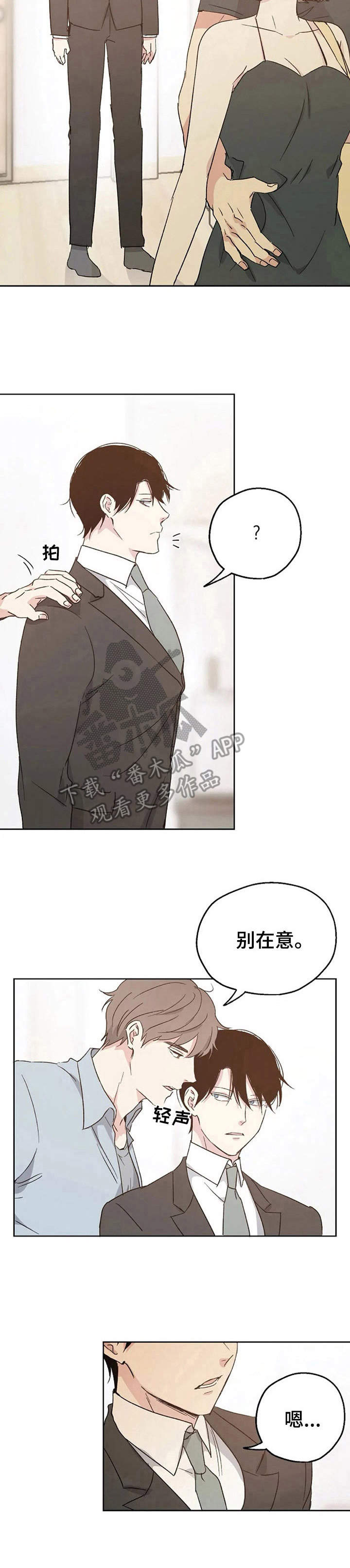 第12章：很奇葩10
