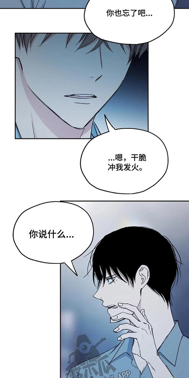 第71章：代价14