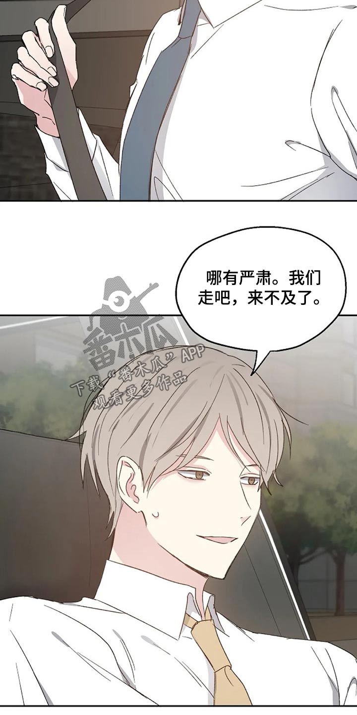 第64章：交谈7