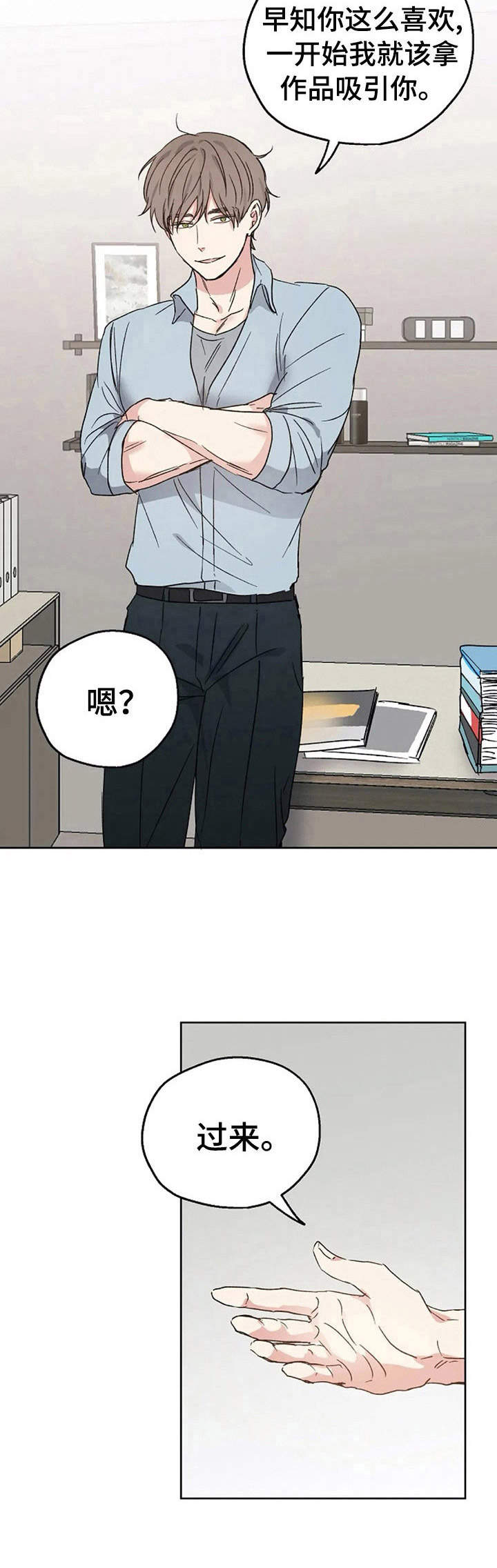 第17章：紧张11