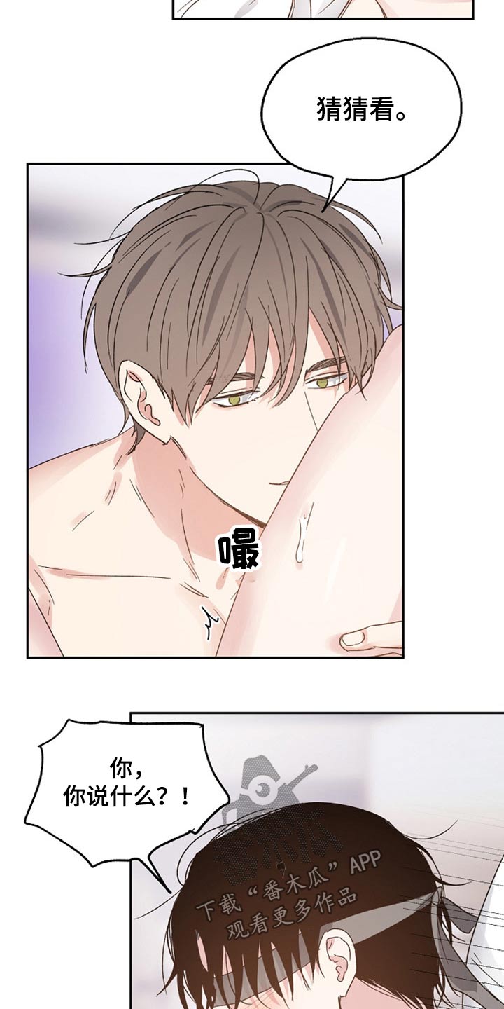 第59章：信任16