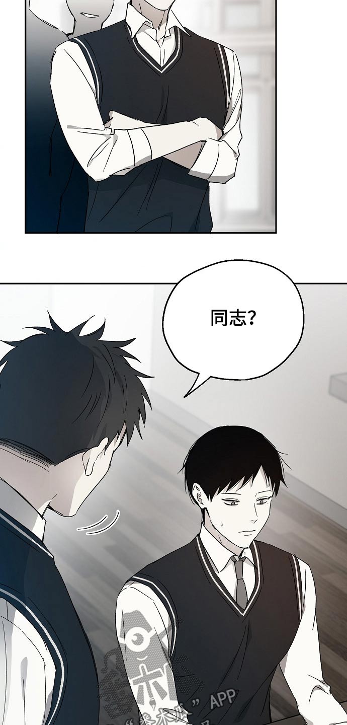 第41章：嘲笑2
