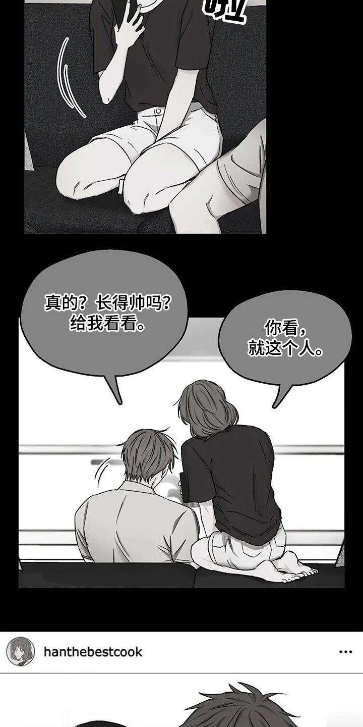 第79章：怀疑2