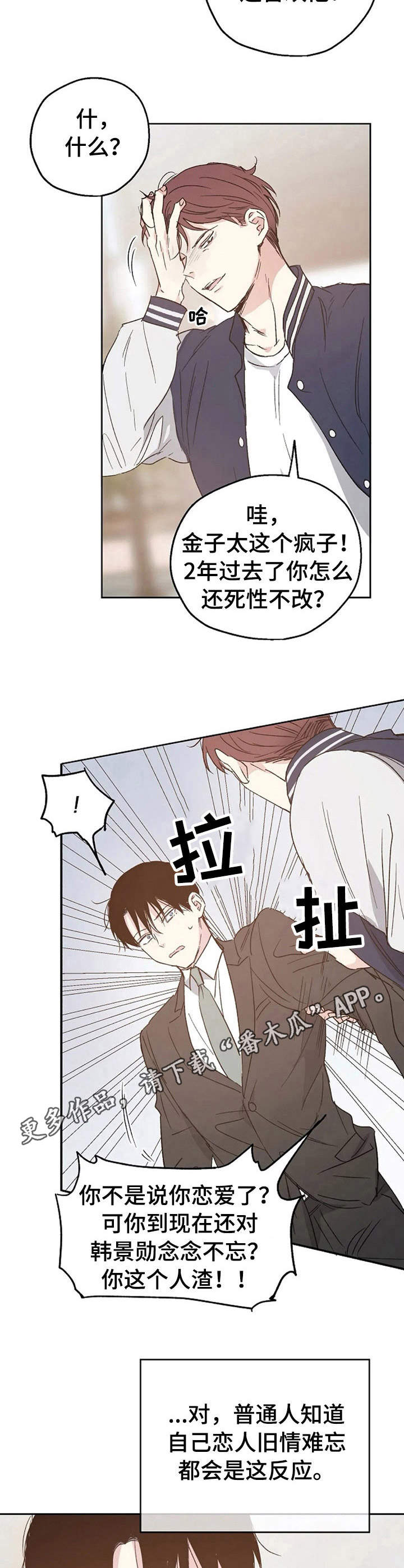 第15章：冲突4