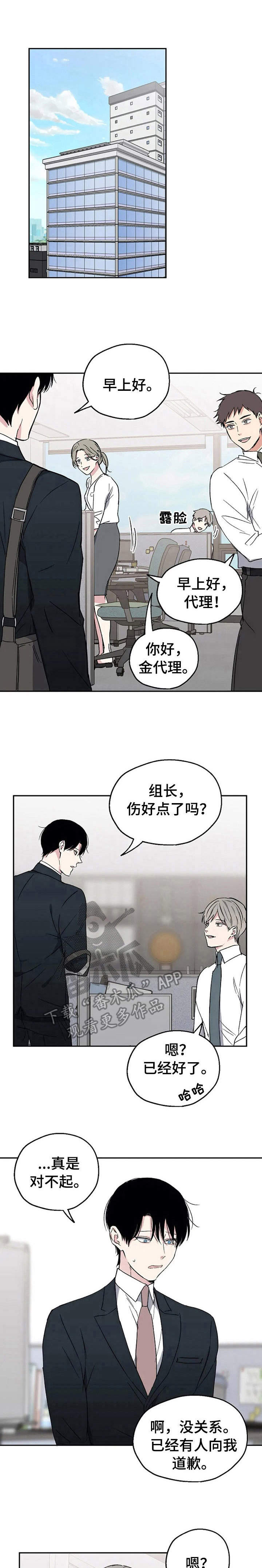第22章：说清楚2