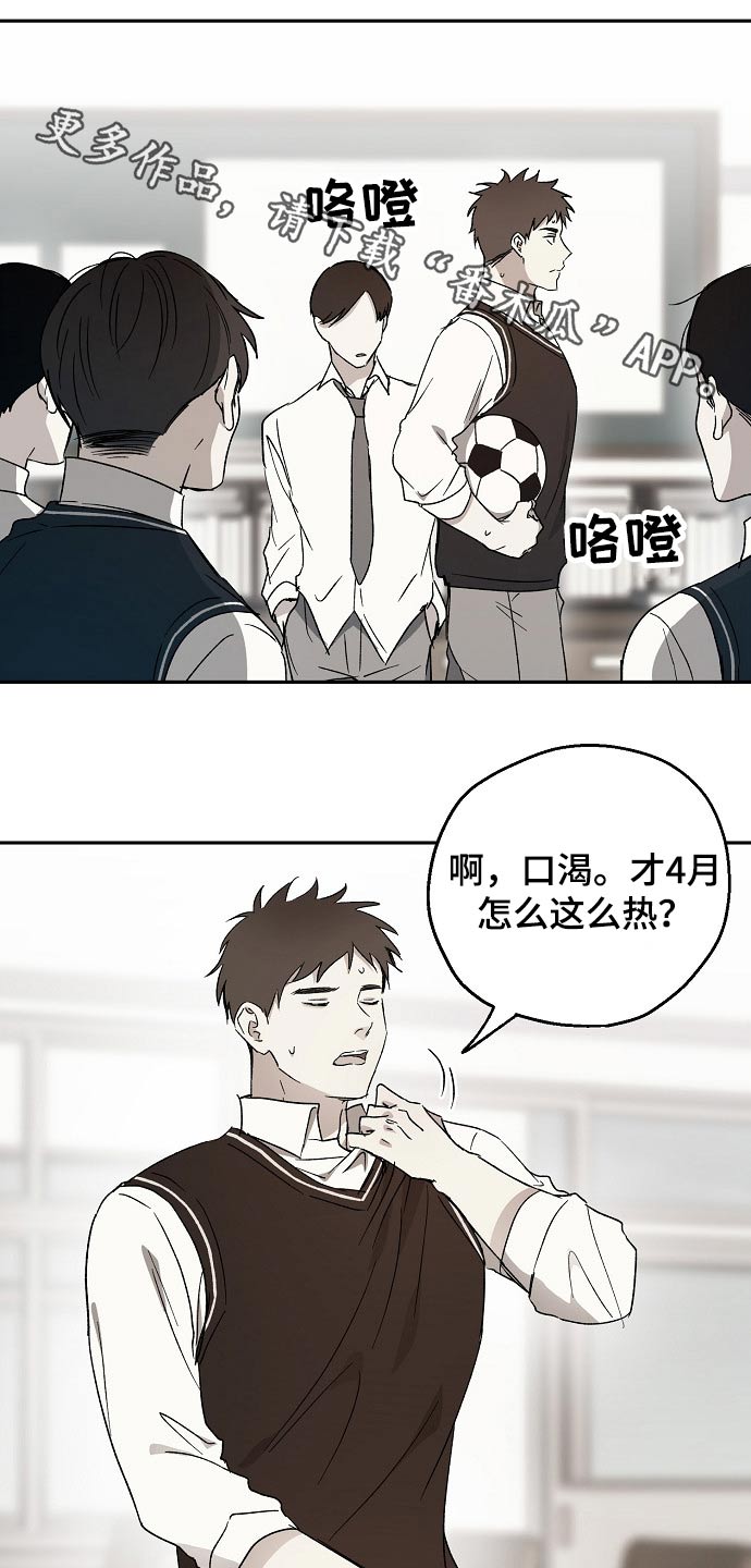 第41章：嘲笑0