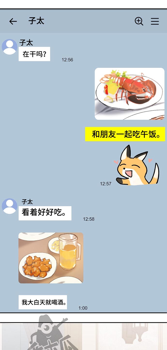 第44章：接送1