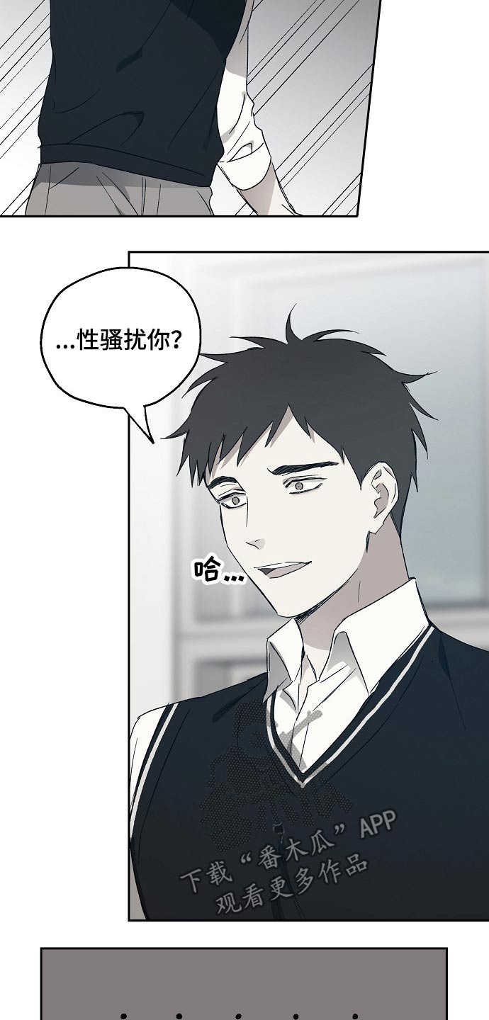 第41章：嘲笑12