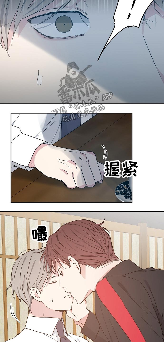第49章：考虑14
