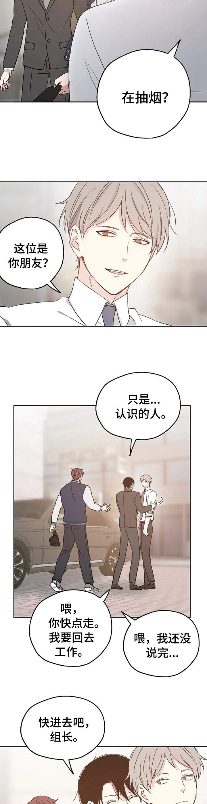 第15章：冲突1