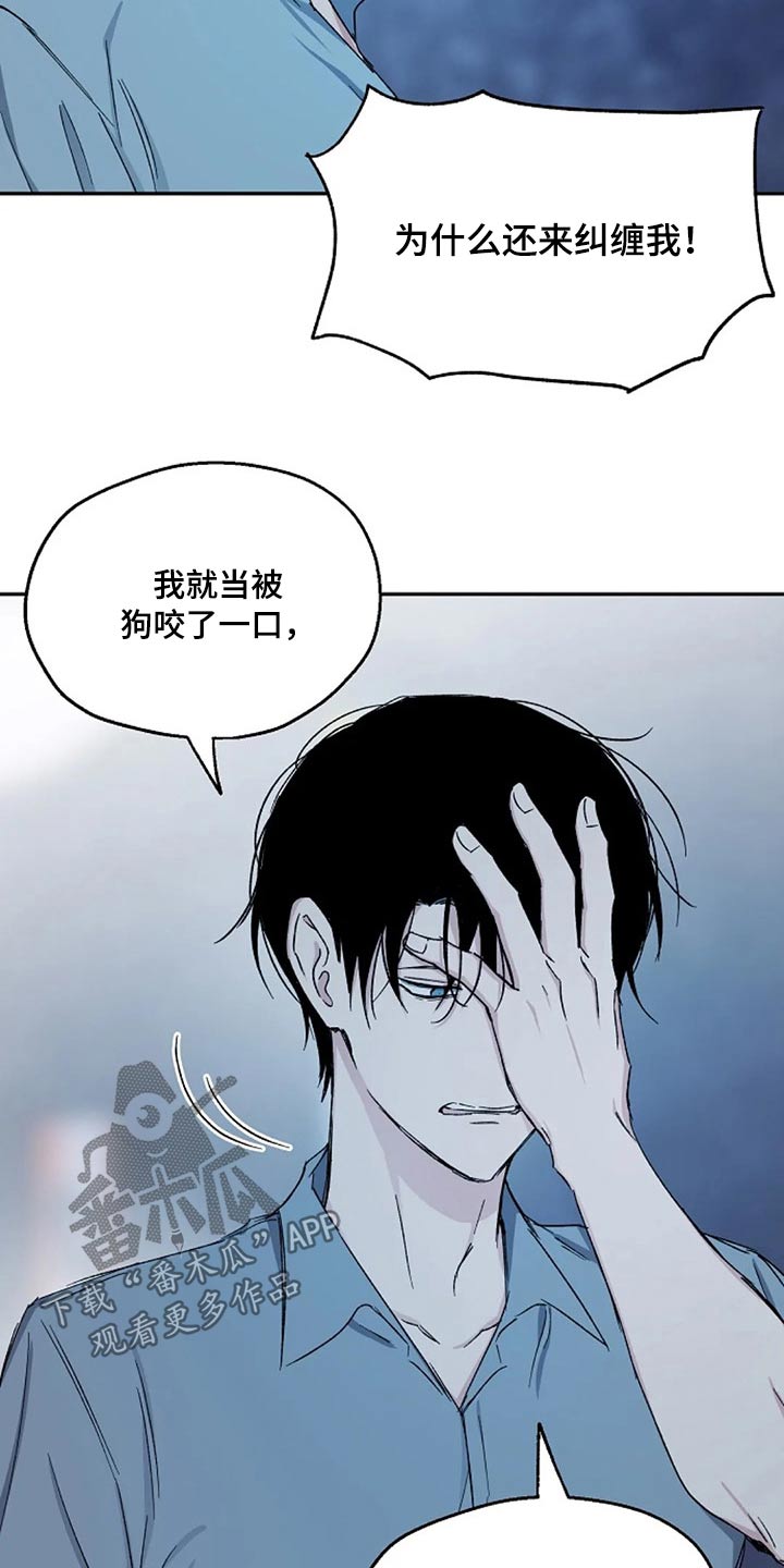 第71章：代价13