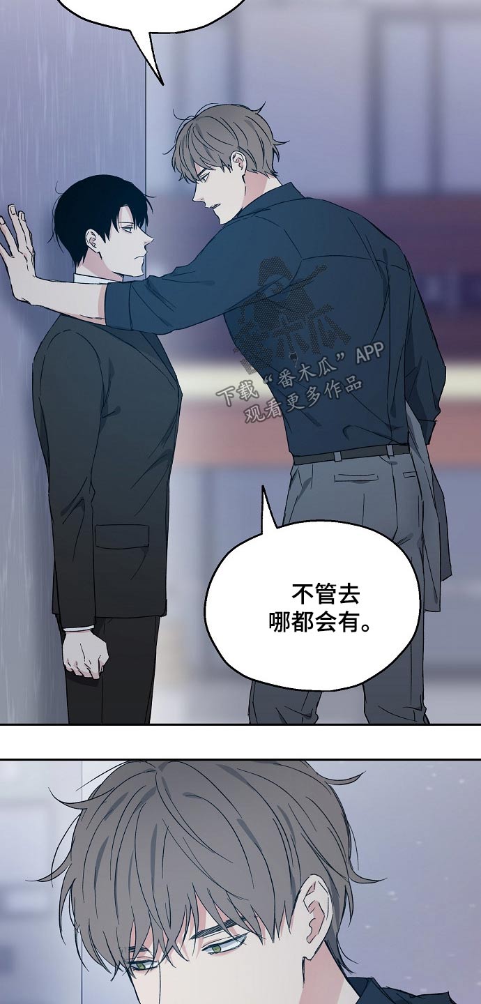 第42章：喜欢我吧7