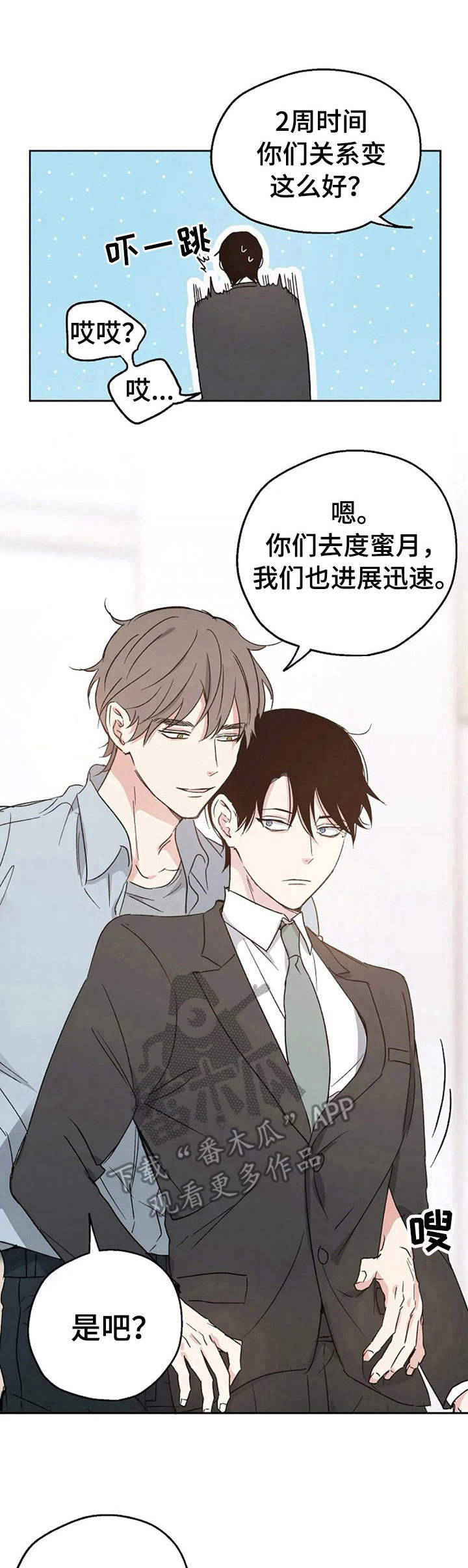第13章：担心0