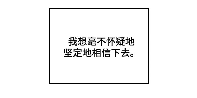 第45章：我的真心18