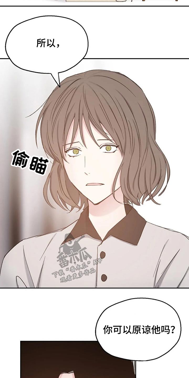 第78章：见个面17