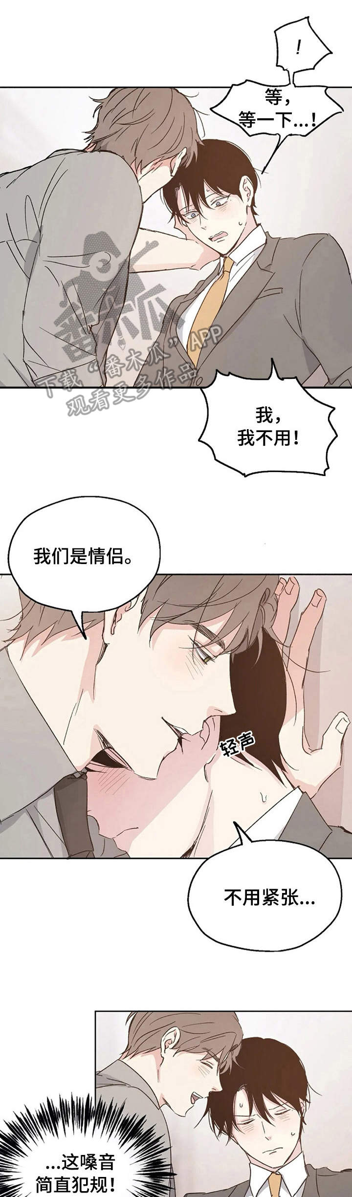 第12章：很奇葩0