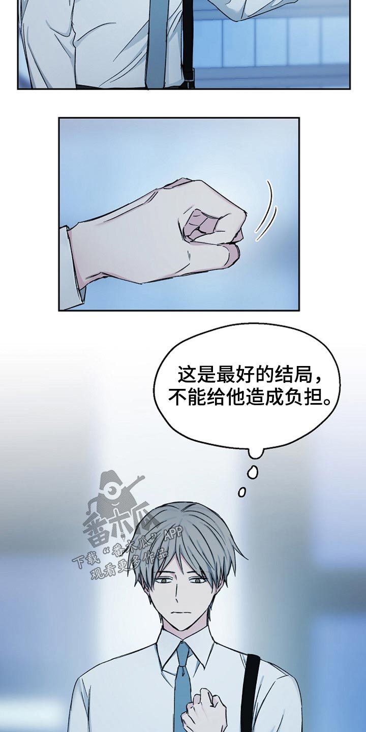 第76章：别走1