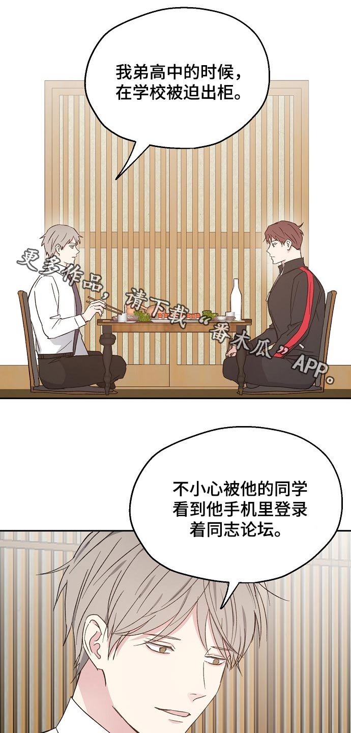 第49章：考虑0