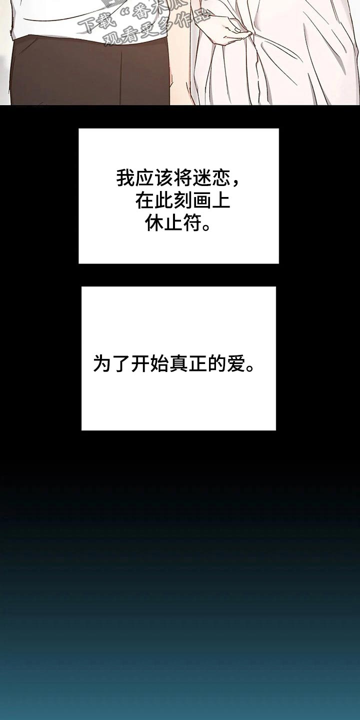 第81章：真心的12