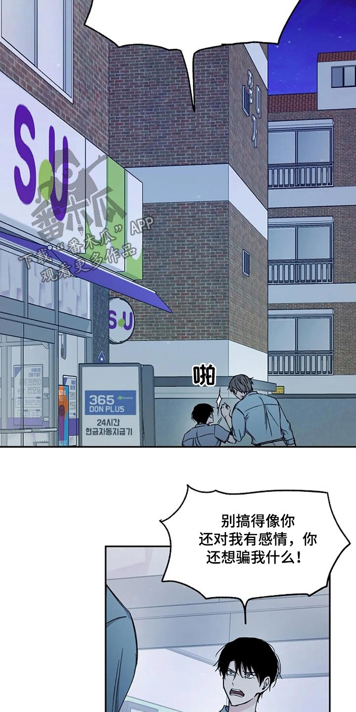 第71章：代价11