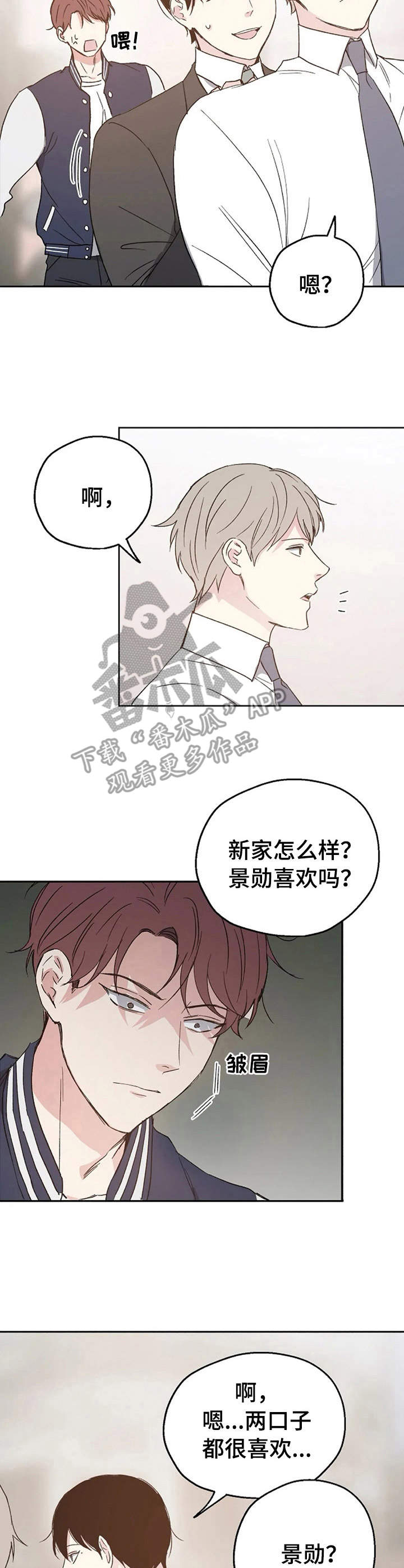 第15章：冲突2