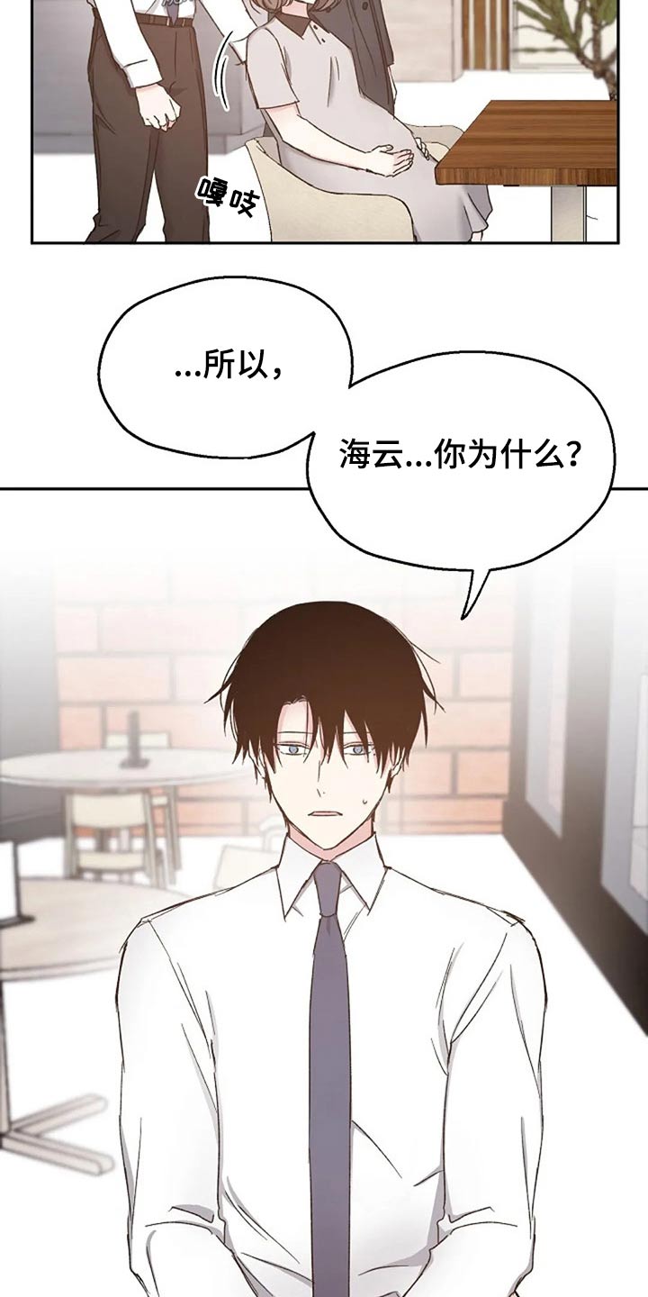 第78章：见个面14