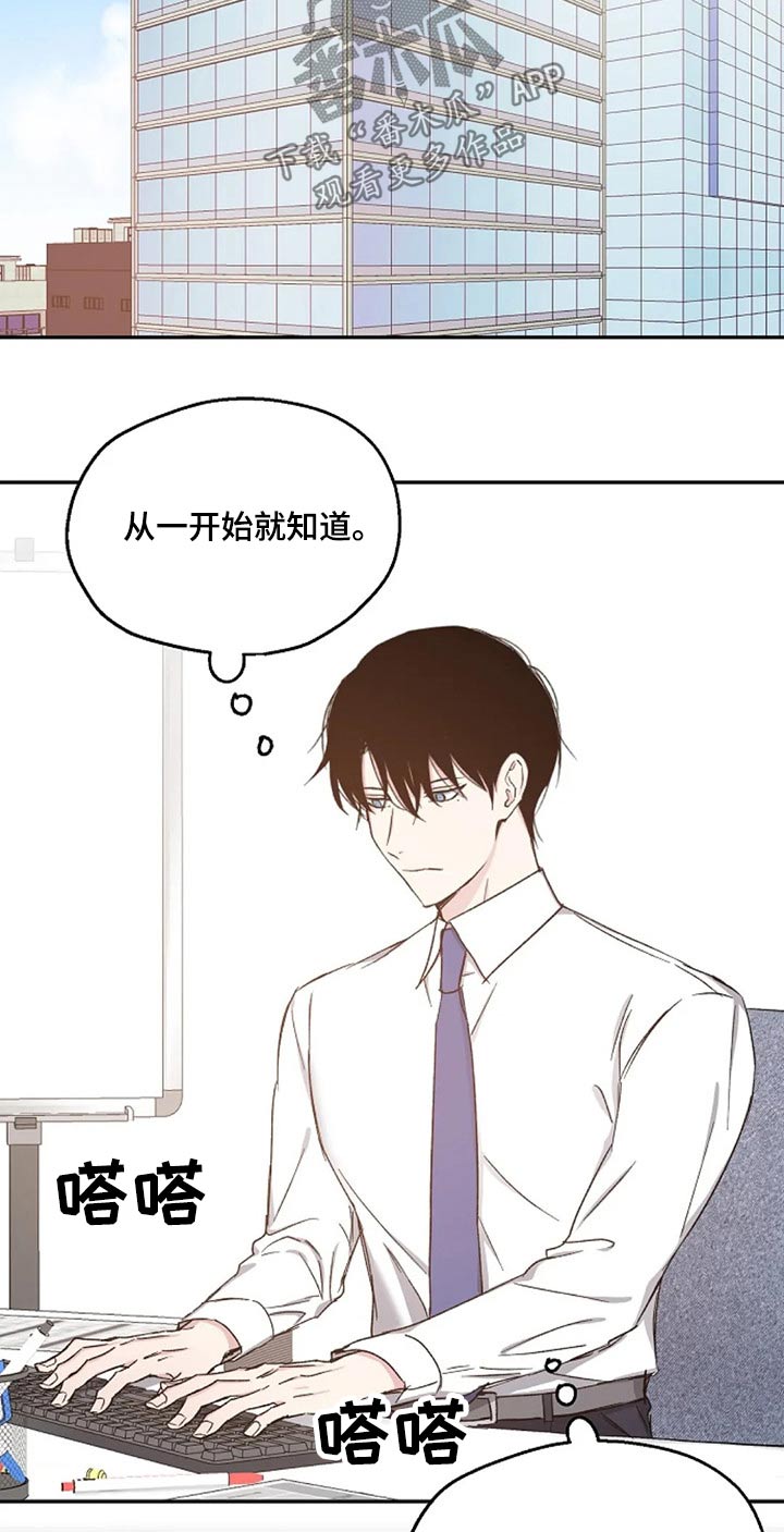 第72章：聊聊 9