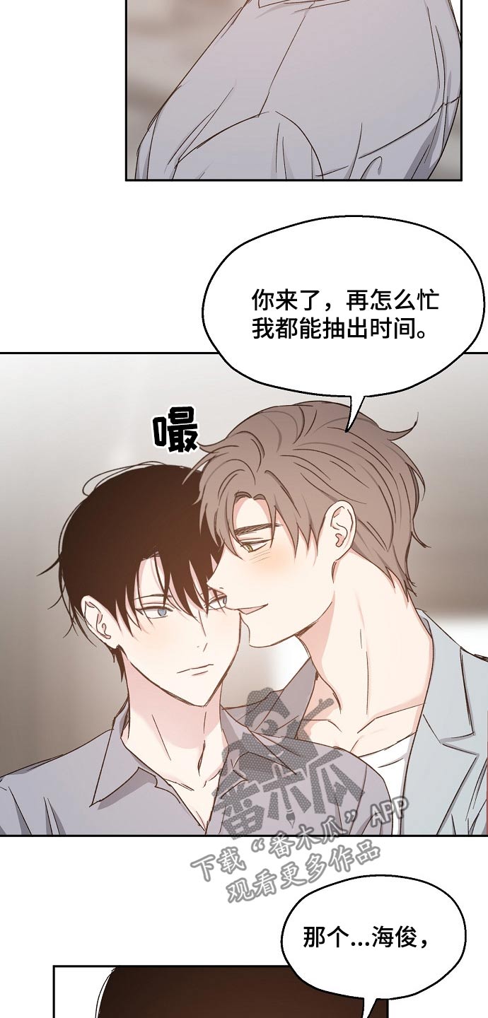第67章：水火不容7