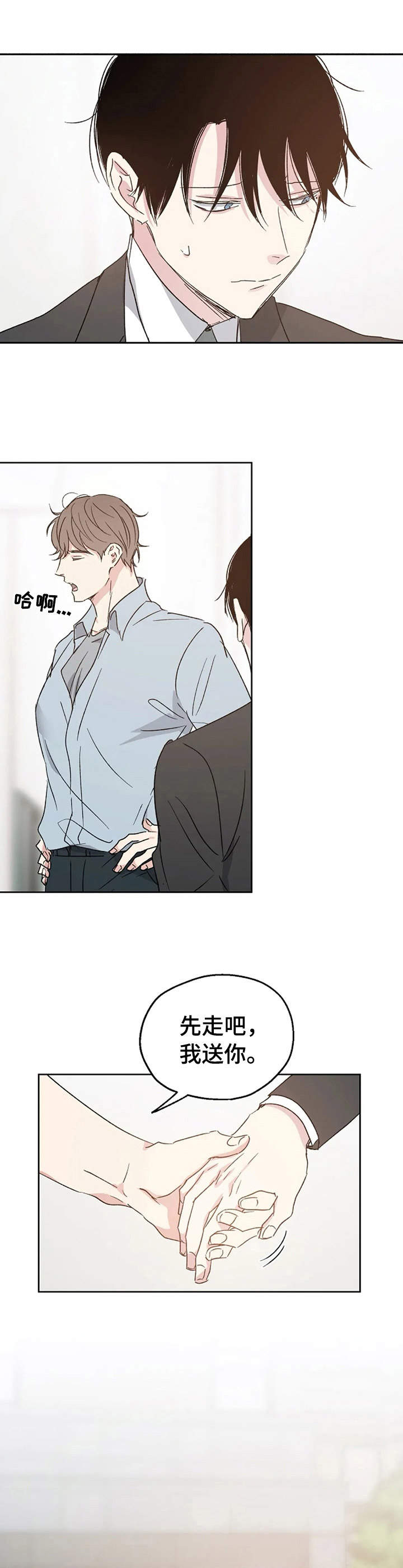 第13章：担心9