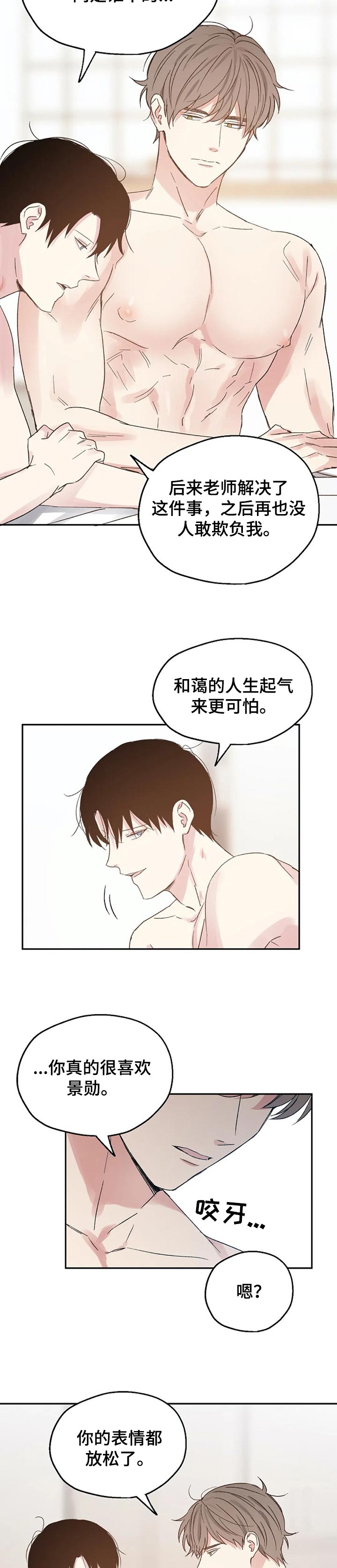 第28章：我来搞定3