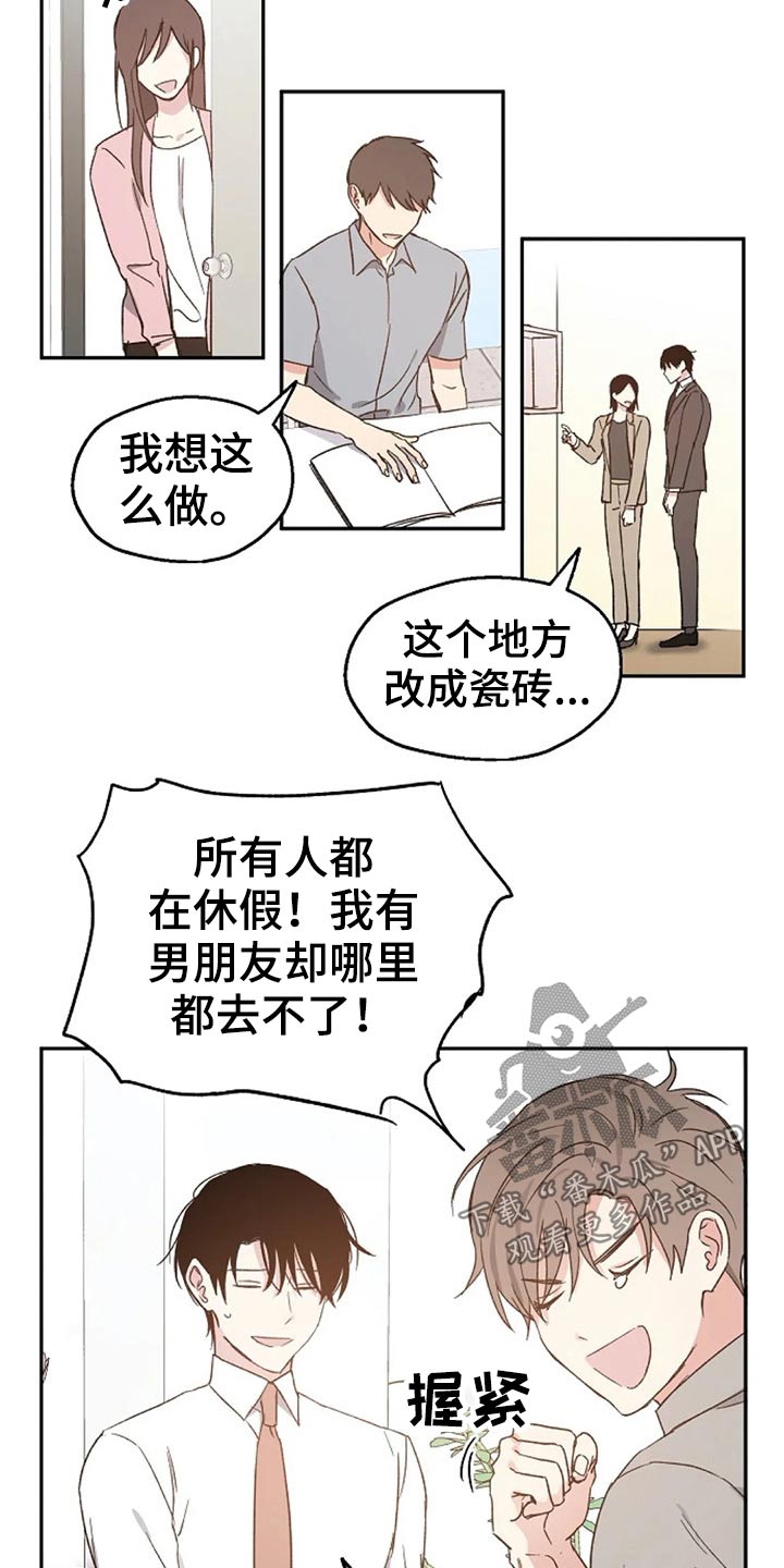 第66章：期待10