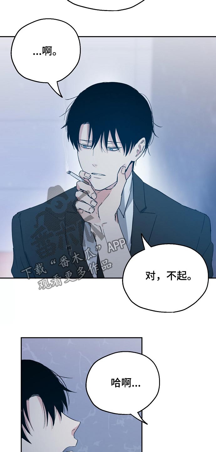 第39章：调侃6