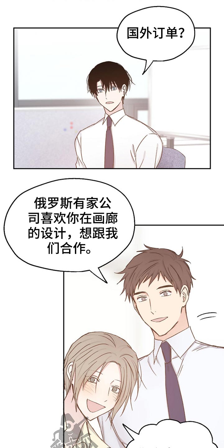 第76章：别走7