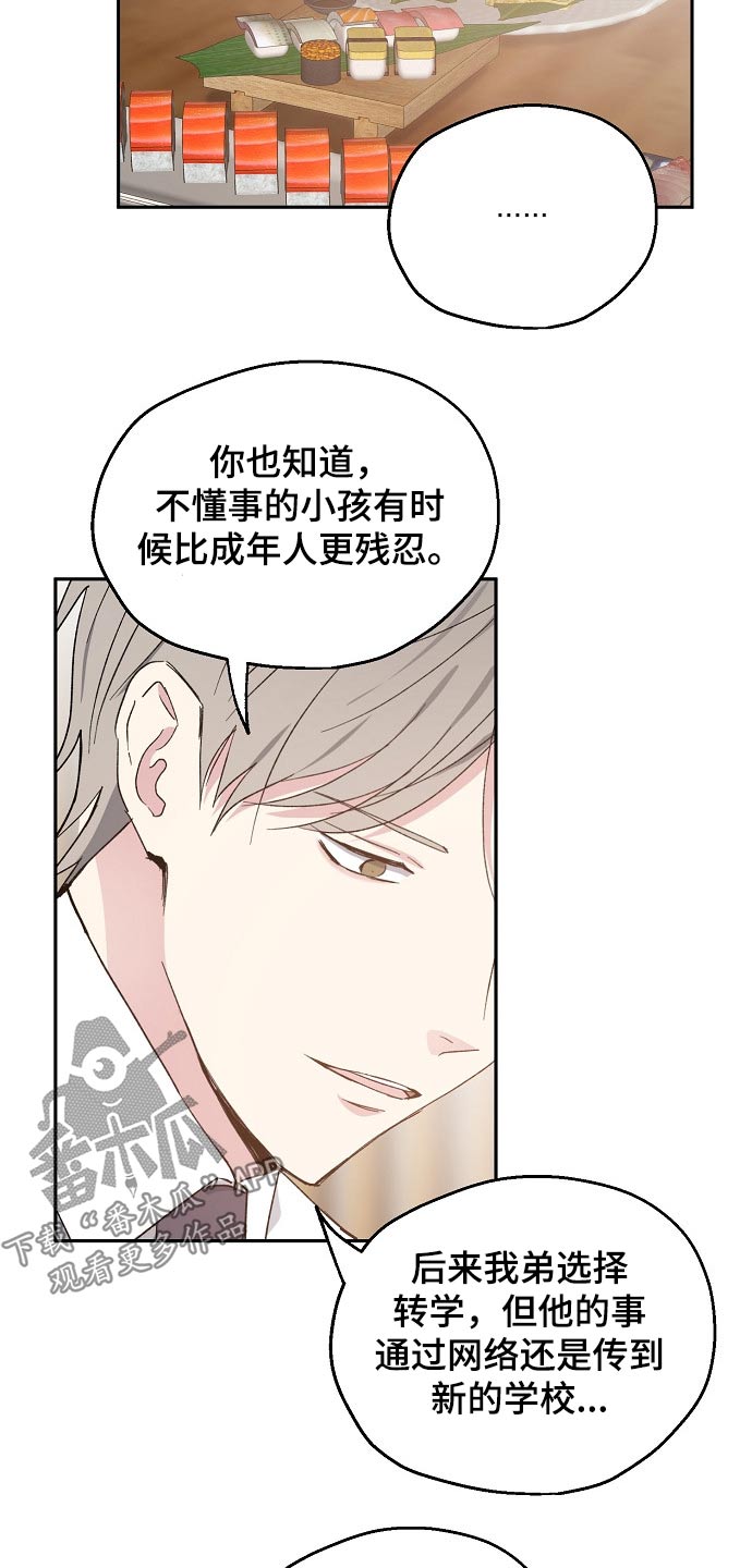 第49章：考虑3