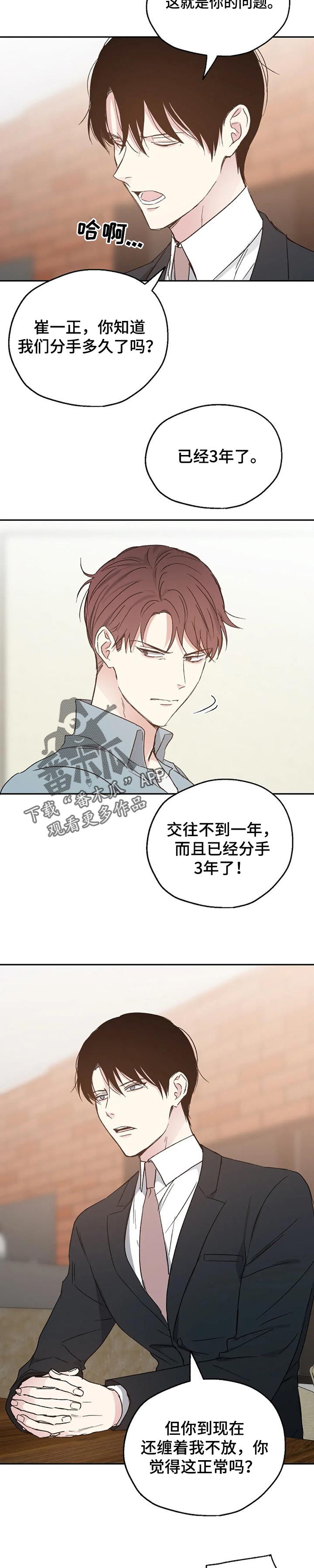 第23章：心烦1