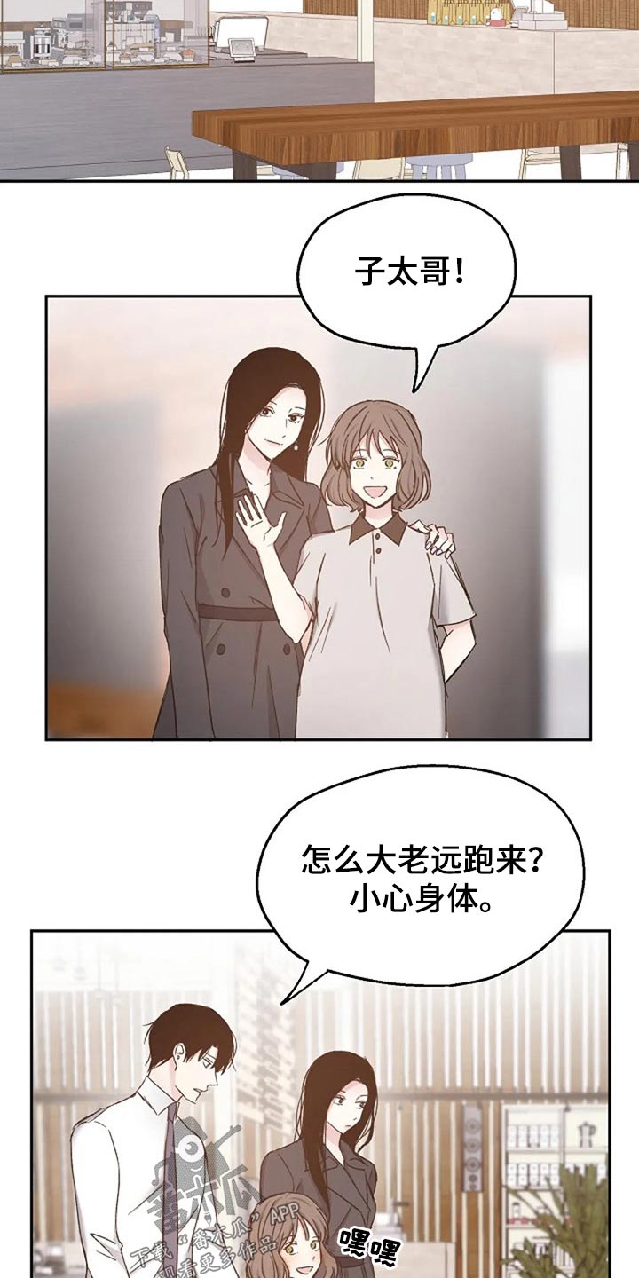 第78章：见个面13