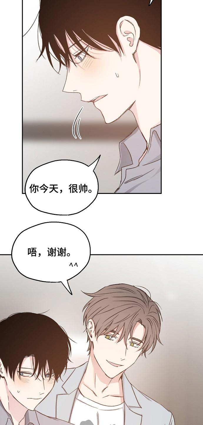 第67章：水火不容8