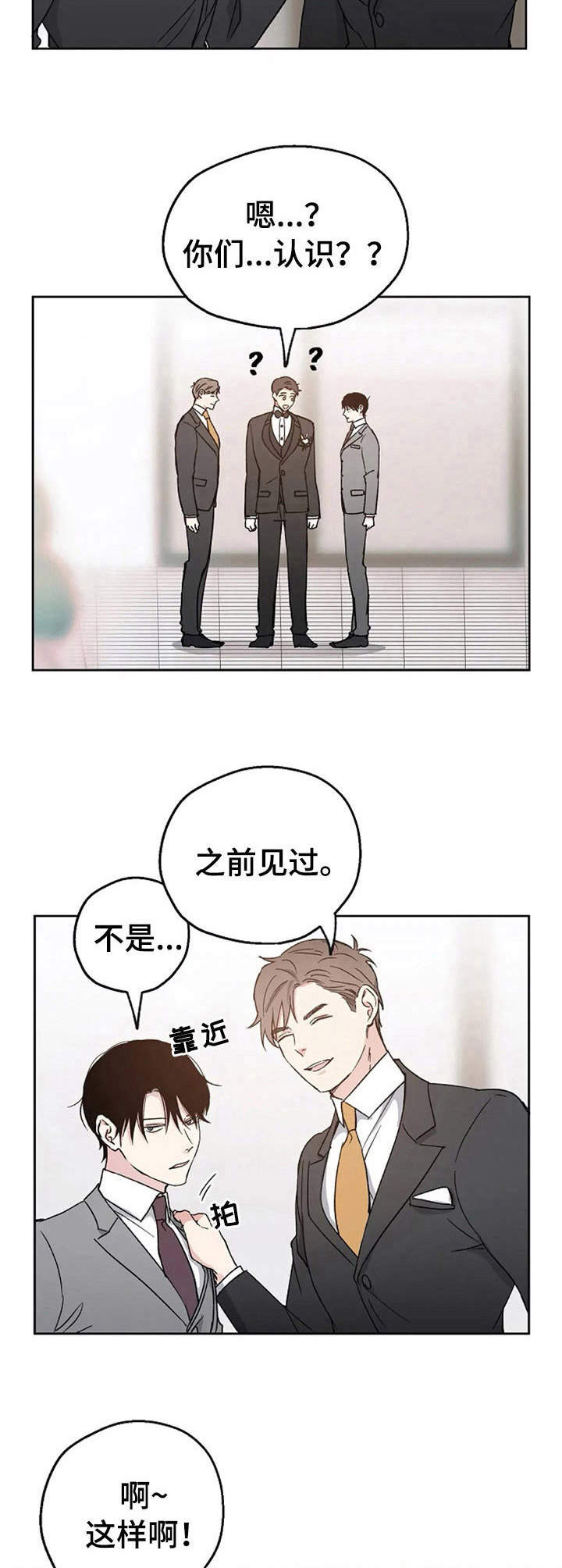 第5章：倒霉透顶7