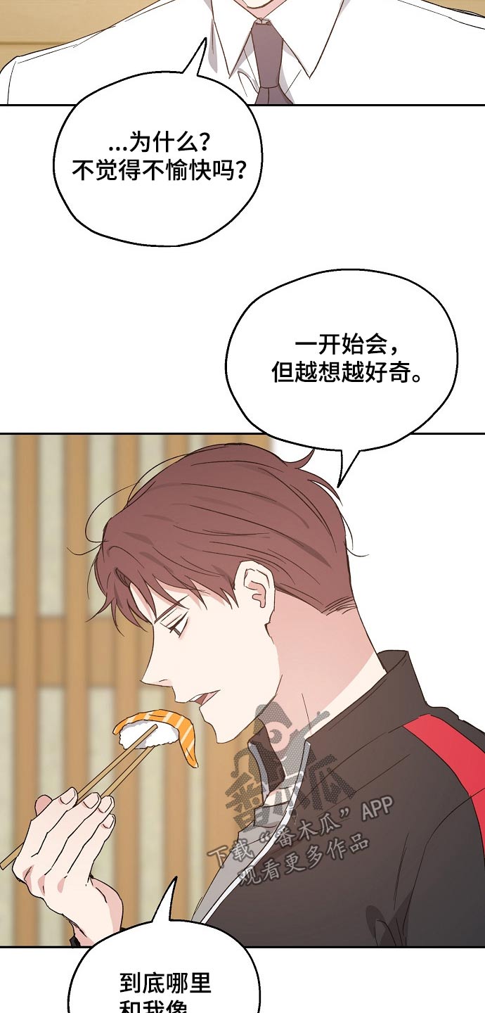 第48章：约见17