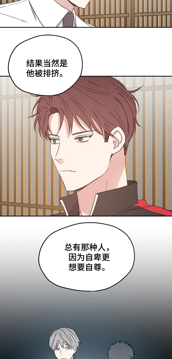 第49章：考虑1