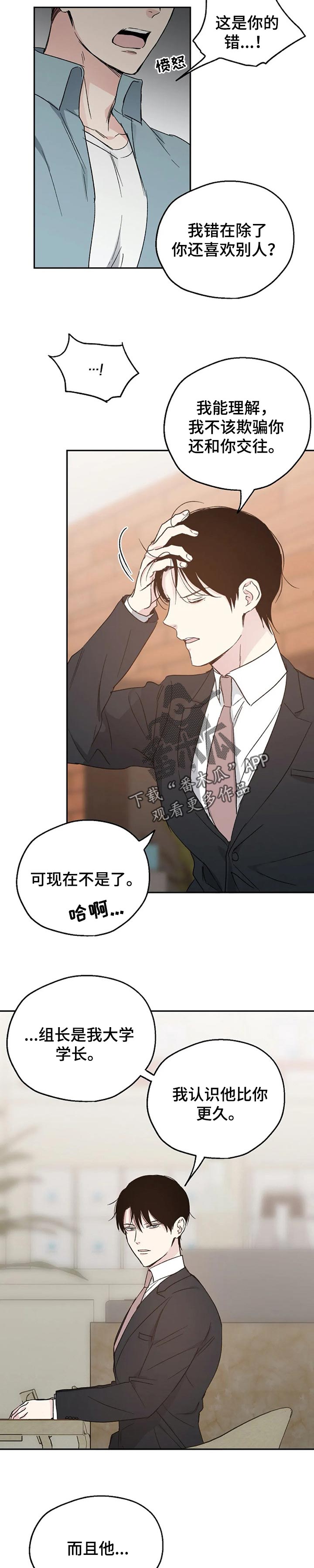 第23章：心烦2